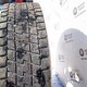 Шина 315/80 R22,5 (ведущая) б/у - 1